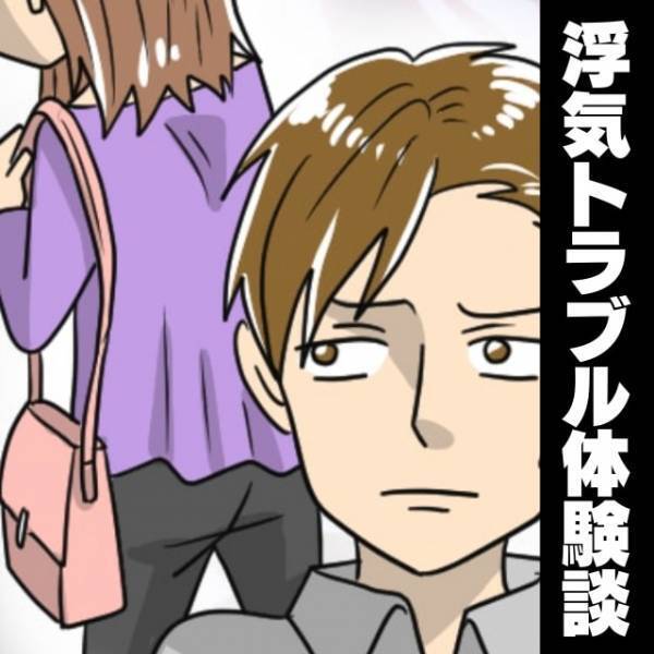 【衝撃】結婚を考えていた彼女のスマホから”思いもよらないモノ”を発見。「ショック…」