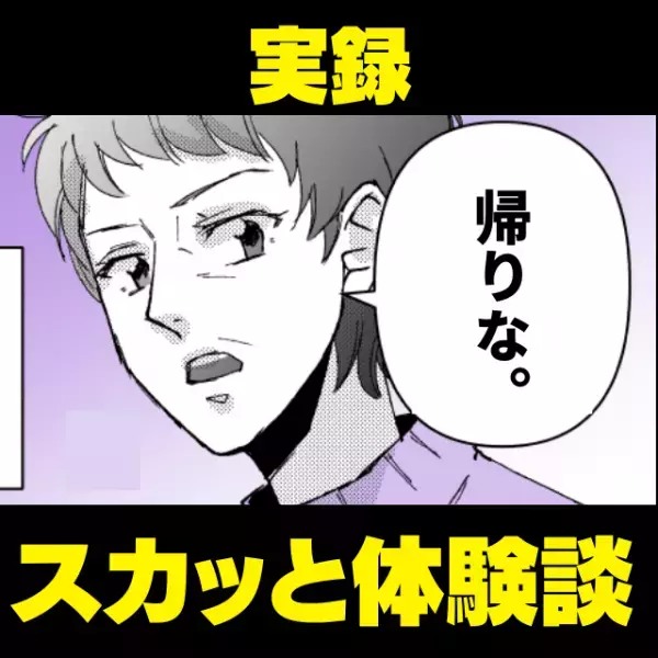 【スカッと】喫茶店ウェイターにしつこく絡む男。店長の”一言”で足早に退店！「かっこいい！」