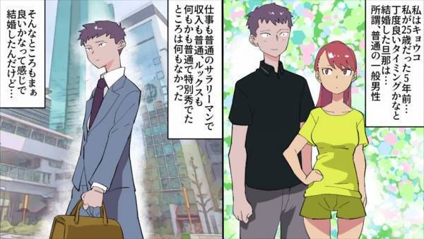 【スカッと！】＜元夫が社長になった途端に豹変した元妻＞逆上して脅そうとしてきた元妻を“とっておきの作戦”で撃退！