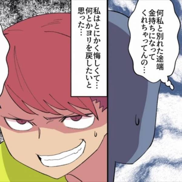 【スカッと！】＜元夫が社長になった途端に豹変した元妻＞逆上して脅そうとしてきた元妻を“とっておきの作戦”で撃退！