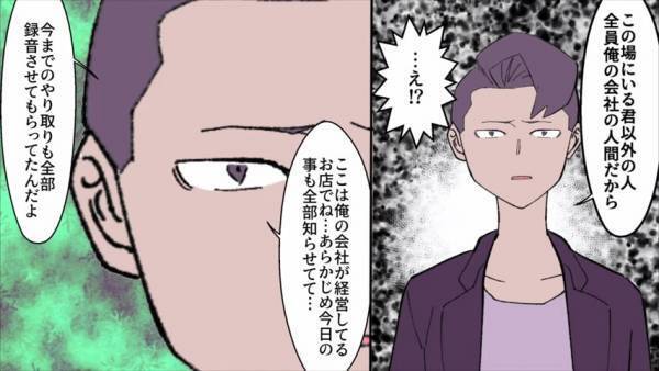 【スカッと！】＜元夫が社長になった途端に豹変した元妻＞逆上して脅そうとしてきた元妻を“とっておきの作戦”で撃退！