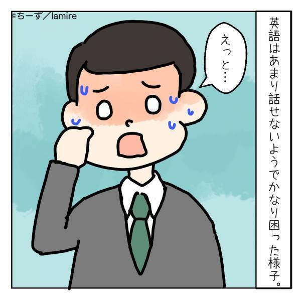 【スカッと！】いつも偉そうにしている同僚。思わぬタイミングでピンチに！？→“私の活躍”で立場が逆転！