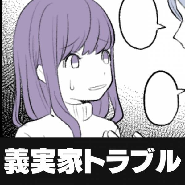 「1番高いうなぎを食べたい」いつも高いものをねだってくる姑。さらに“親族と比較”されてモヤモヤ…