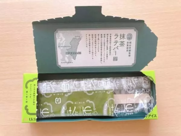 抹茶の風味がよく絶品です♪