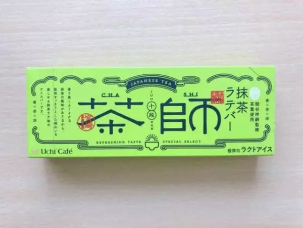 高級感のあるパッケージ♡