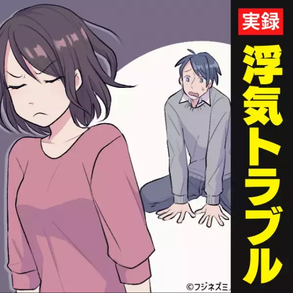 結婚指輪を買いに行くも、私の“イニシャル”をほかの女性と間違えた彼に激怒！→「やっぱり浮気してたんだ…！」