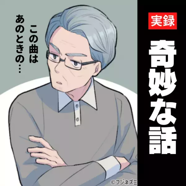 【奇妙な話】中古車店で見つけた車に心を奪われ、購入することに。→後日、HDDに”衝撃の事実”が残っていた…。