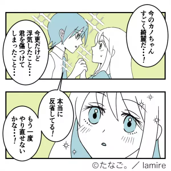 【スカッと！】「見た目がタイプじゃないんだ…」ヒドイ言葉で振られ、自分磨き開始！→元カレからの”一言”に気分爽快！