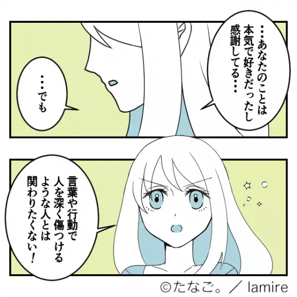 【スカッと！】「見た目がタイプじゃないんだ…」ヒドイ言葉で振られ、自分磨き開始！→元カレからの”一言”に気分爽快！