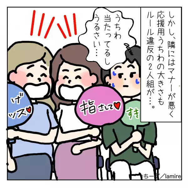 【スカッと！】マナー違反するファンのせいでコンサートが楽しめない！→アイドルの“神対応”で最高の1日に♡