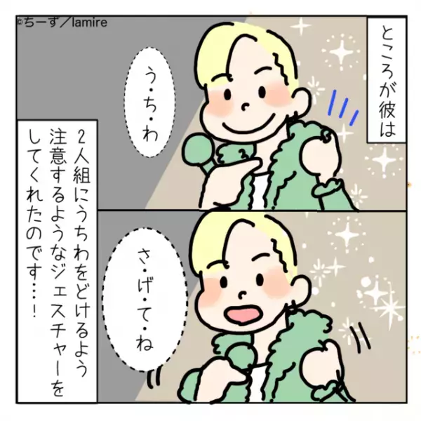 【スカッと！】マナー違反するファンのせいでコンサートが楽しめない！→アイドルの“神対応”で最高の1日に♡