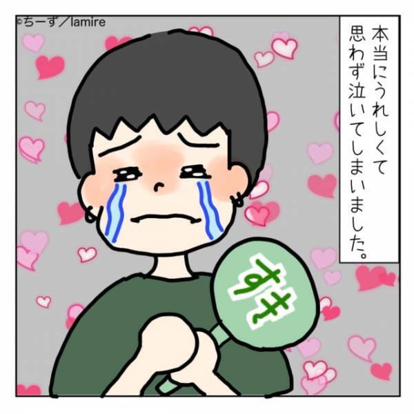 【スカッと！】マナー違反するファンのせいでコンサートが楽しめない！→アイドルの“神対応”で最高の1日に♡