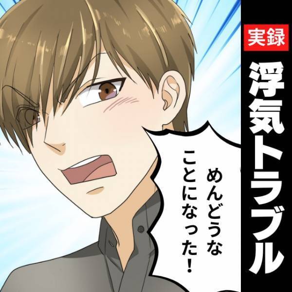 クリスマスイブに夫に電話するも、出たのは見知らぬ女性。→帰宅した彼は謝りもせず、“逆ギレ発言”を繰り返し唖然…