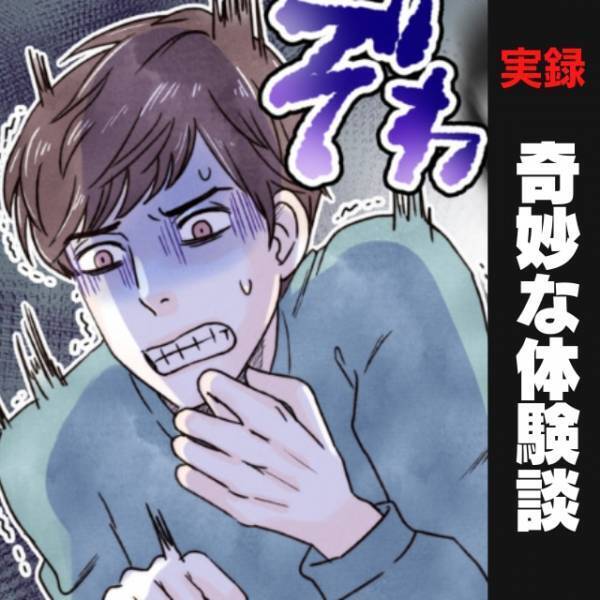 【奇妙】墓地で肝試し後写真を撮ると、“見知らぬ女性の顔”が写り大パニック…→管理者に聞くと、“納得の理由”が！