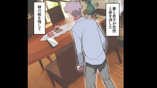 【衝撃】＜妻の浮気を疑い息子のDNA鑑定をしたがる夫＞息子を連れて家を出て行った妻。→“驚愕の事実”によって事態が急変！