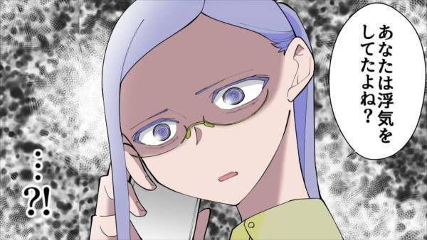 【衝撃】＜妻の浮気を疑い息子のDNA鑑定をしたがる夫＞息子を連れて家を出て行った妻。→“驚愕の事実”によって事態が急変！