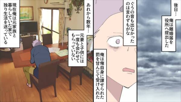 【衝撃】＜妻の浮気を疑い息子のDNA鑑定をしたがる夫＞息子を連れて家を出て行った妻。→“驚愕の事実”によって事態が急変！