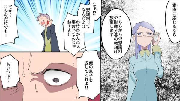 【衝撃】＜妻の浮気を疑い息子のDNA鑑定をしたがる夫＞息子を連れて家を出て行った妻。→“驚愕の事実”によって事態が急変！