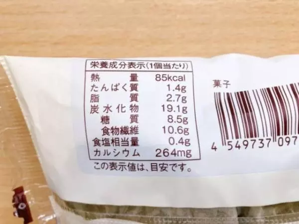 むっぎゅっと弾力のある生地♡