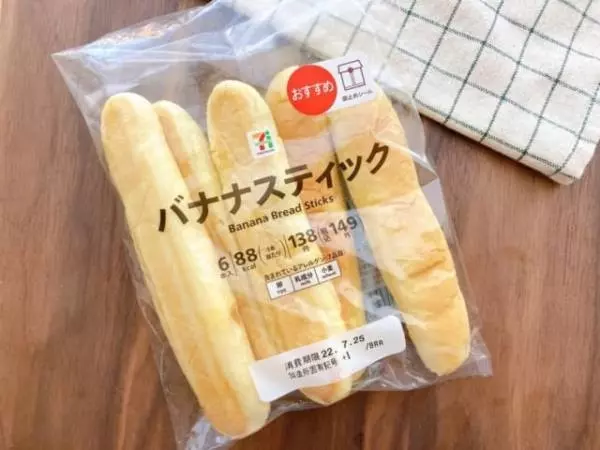 コスパ抜群です！