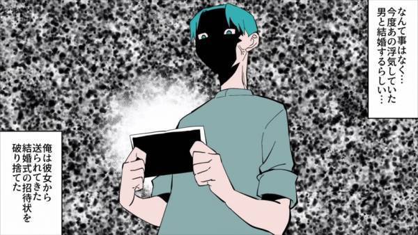 【スカッと！】彼女「式は明日なのに何考えてんの！？」俺「俺のセリフだよ！！」彼女の”最悪の裏切り”行為に衝撃！→くらえ！俺からの制裁…！