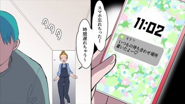 【スカッと！】彼女「式は明日なのに何考えてんの！？」俺「俺のセリフだよ！！」彼女の”最悪の裏切り”行為に衝撃！→くらえ！俺からの制裁…！