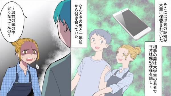 【スカッと！】彼女「式は明日なのに何考えてんの！？」俺「俺のセリフだよ！！」彼女の”最悪の裏切り”行為に衝撃！→くらえ！俺からの制裁…！