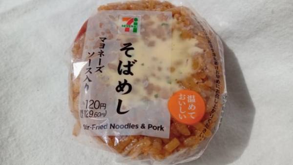 「麺のもちっと食感も楽しめる！」【セブン】の”そばめしおむすび”は食べ応えあり！