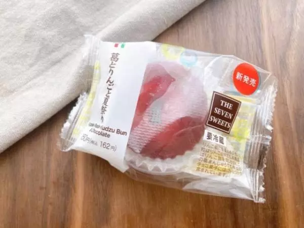 涼しげでかわいい見た目♡