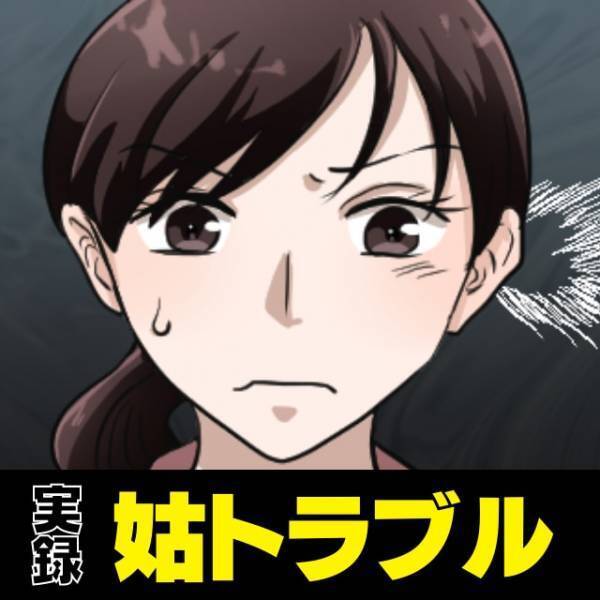 【驚愕】新居に大量の植木を持ってくる姑。→言動はエスカレートし、勝手に“とんでもないこと”をしでかした！