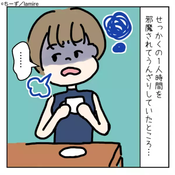 【スカッと！】行きつけのカフェで1人時間を満喫中ナンパ被害に！→店員さんの”スマートな反撃”で大助かり！