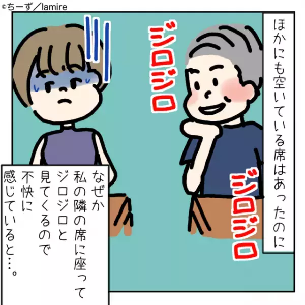 【スカッと！】行きつけのカフェで1人時間を満喫中ナンパ被害に！→店員さんの”スマートな反撃”で大助かり！