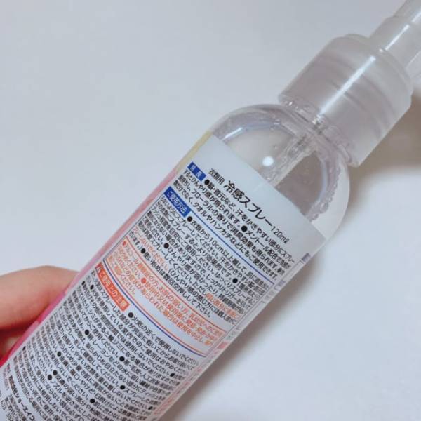 暑い夏も「スーッとひんやり」【セリア】冷感スプレーは持ち運びにも便利♪