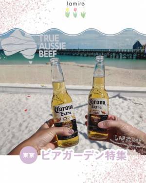 都内で楽しめる◎この夏行きたい「ビアガーデン」特集