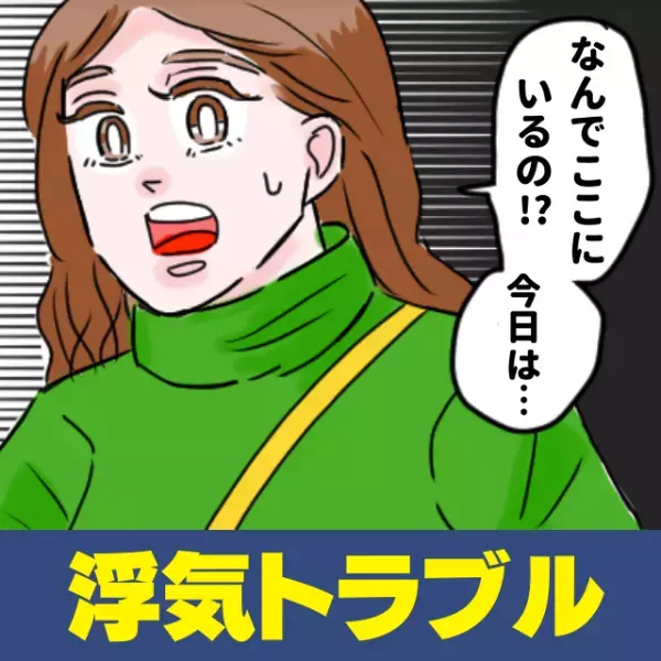 【衝撃】彼女の誕生日にサプライズで職場に向かうと…→そこには“イケメン社員と腕を組む”彼女の姿が！