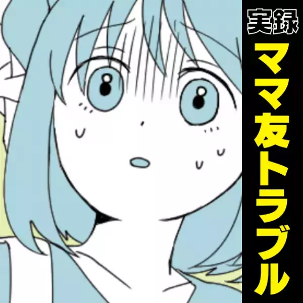 【非常識】「うちにおさがりあるから今度持ってくる～」→渡されたのは“汚れた古着の山”で呆然…