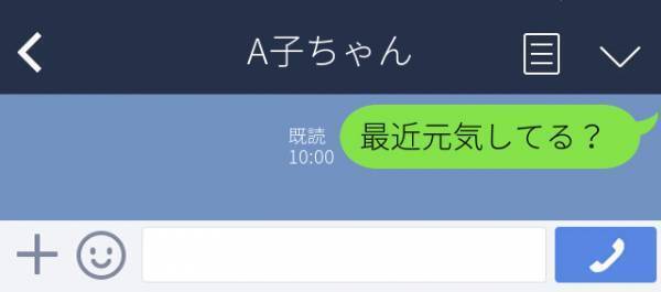 複数の女性に”手当たり次第”LINEを送っていた彼氏。→しかも相手からは完全スルー…「だっさ…」