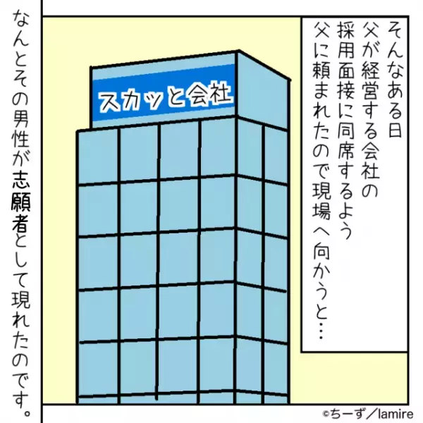 【スカッと！】高圧的で嫌味なバイトリーダーに訪れた“因果応報”な末路に気分爽快！