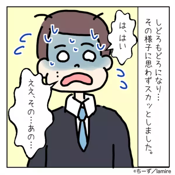 【スカッと！】高圧的で嫌味なバイトリーダーに訪れた“因果応報”な末路に気分爽快！