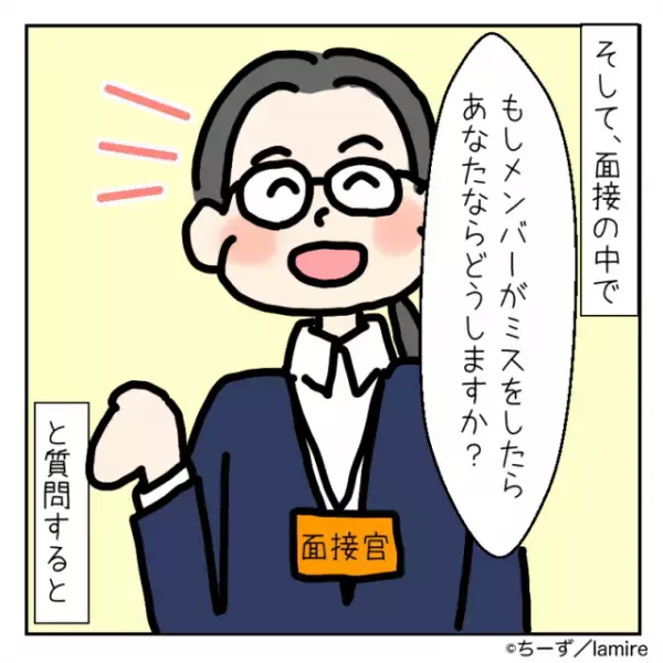 【スカッと！】高圧的で嫌味なバイトリーダーに訪れた“因果応報”な末路に気分爽快！