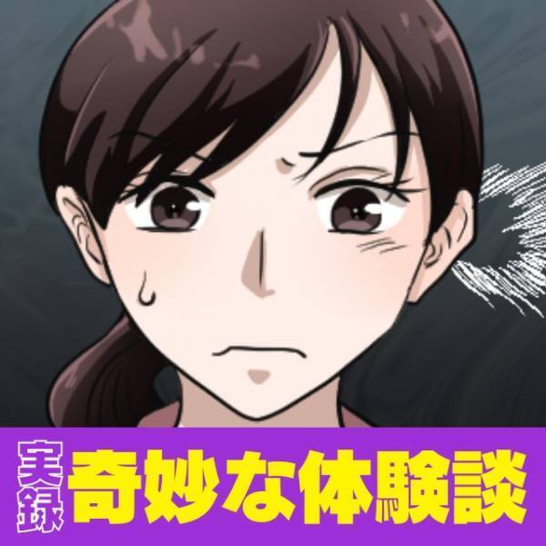 「なんでここに！？」飛行機にてサングラスをなくした私。→”ありえない”場所で発見し怯えることに…
