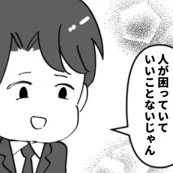 「人が困っていていいことないじゃん」買い物中、車いすの男性に友人がみせた“神対応”にほっこり…