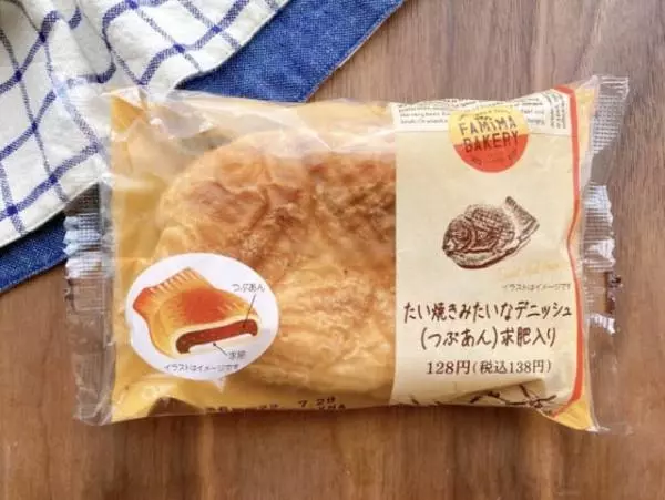 たい焼きのような見た目がかわいい♡