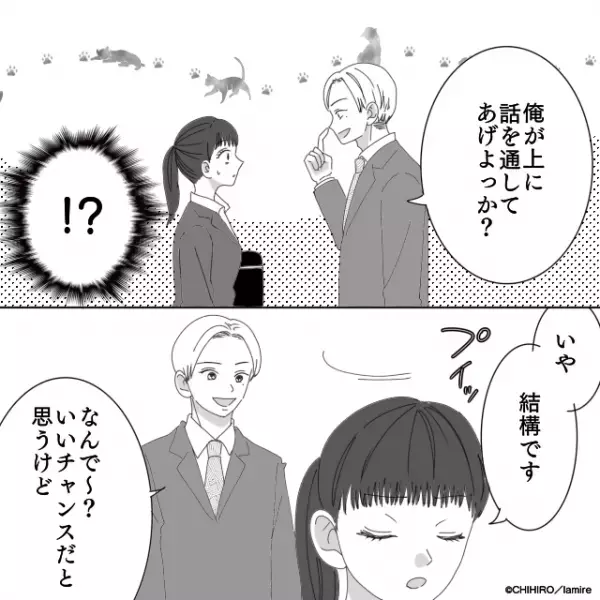 【スカッと！】面接に行く途中、迷惑なナンパ男に遭遇。→“私からの反撃”で顔面蒼白、足早に退散！