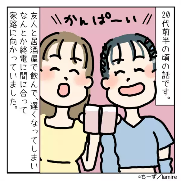 ピンチを救ってくれたのは”見知らぬ男性”！？終電で寝過ごし絶体絶命！そこに現れたのは…→「まさに救世主…！」