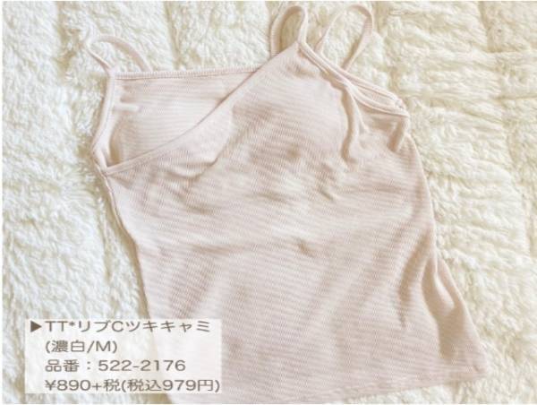 「淡色コーデ好きさん必見！」【しまむら】コラボアイテムで、旬のコーデが完成♥