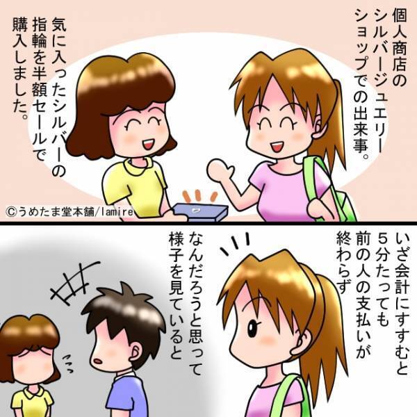 無茶な値引き交渉でレジを混雑させる男性…。そこに紳士が“スマート”に応対→慌てて退散する男の姿にスカッと！