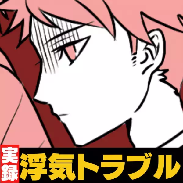 【衝撃】彼女から急に迎えを断られるように…バイト先に行ってみると”まさかの事実”を知り唖然…→その後の対応に涙