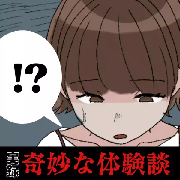 【奇妙な話】祖父の四十九日に、勝手に閉まったドア…。”祖母の一言”で一同納得→「おじいちゃんだ」