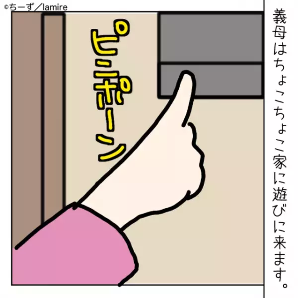 「こんなもの息子ちゃんに食べさせないで！」義母が冷蔵庫の中身を勝手に廃棄！そのうえ“逆ギレ”してきてドン引き…